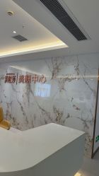 点击看大图 -长沙雅美医疗美容医院