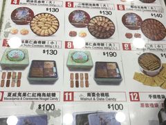 -珍妮曲奇聪明小熊(尖沙咀店)