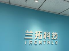 -兰拓相机租赁·二手(杭州店)