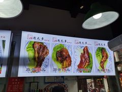 -赵元章肉骨烧(山塘街店)
