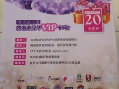 android_upload_pic-金光华广场