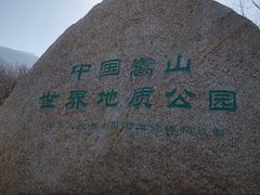 -嵩山少林文化旅游景区