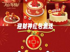 -GANSO元祖食品(锦创书城店)