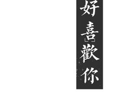 -MIMI FASO(古仓店)