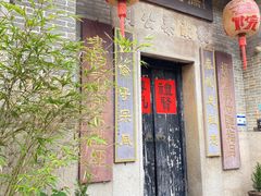 -黄埔古港