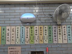 -好好味面家(桃园店)