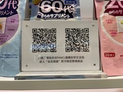 -国药中服免税(北京坊店)