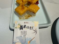 -龍聚祥烧麦馆(鼓楼店)