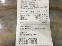 -可莎蜜兒(金堡店)