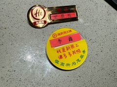 -海底捞火锅(高新万达店)