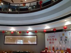-文杏酒楼(一品天下店)