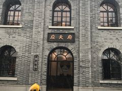 -凡德艺术街区