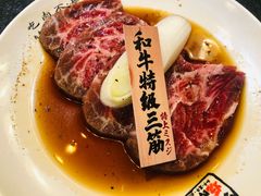 -炉石六本目·冰鲜和牛炭火烤肉·寿喜烧店(梅江店)