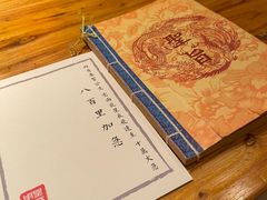 -破三川·新川菜(静安大融城店)