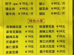 -鼎香润(德胜门内店)