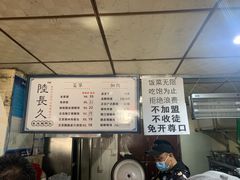 -陆长玖古法猪脚饭(玄风桥店)