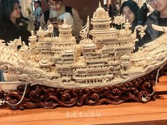 -北京工艺美术博物馆