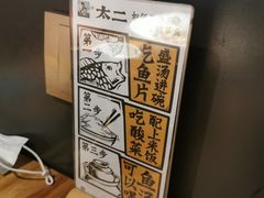-太二酸菜鱼(深圳布吉万象汇店)
