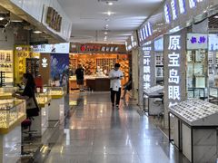 -三叶眼镜城批发市场(上海火车站店)