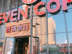 -ELEVEN COFFEE(哈西万达广场店)