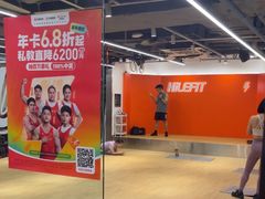 -乐刻运动健身(枫蓝国际升级店)