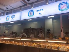-串一火锅(赛格国际购物中心店)