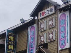 -0317火锅鸡·清真(正达店)