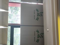 -大鸽饭(马王堆店)