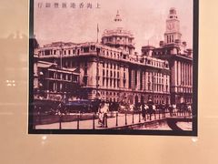 -LONG BAR 廊吧(外滩华尔道夫酒店)