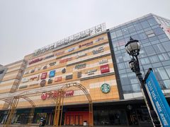 -高新活力汇Vitality