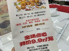 -嘉升大排档(番禺总店)