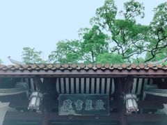 -岳麓山风景名胜区