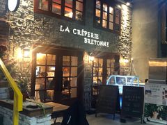 门面-LA CREPERIE BRETONNE布列塔尼法式餐厅(天童北路店)