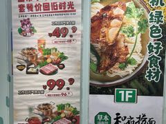 -百联临沂购物中心(临沂路店)