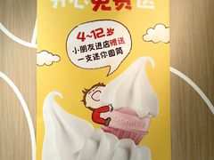 -麦当劳(徐汇漕溪北路百脑汇店)