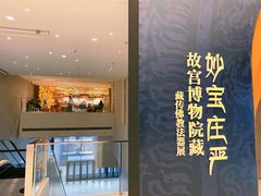 -嘉德艺术中心
