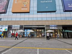-赛拉维(咸阳财富中心店)