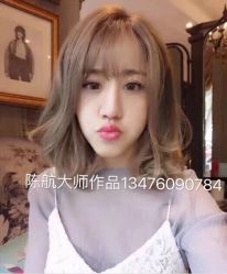点击看大图 -瑞豪专业烫染连锁