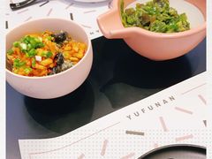 -渔芙南(三里屯店)