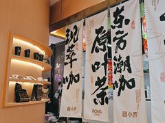 -蓉小乔·RONG COFFEE(春熙路店)
