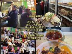 -天水赵大妖·特色活鱼现烤(天水店)