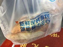 -都市甜心(祥宾店)