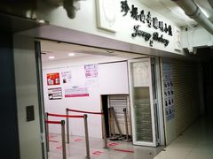 门面-珍妮曲奇聪明小熊(尖沙咀店)