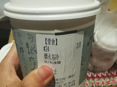 -茶颜悦色(嘉顿一楼吉时赏味游园会店)
