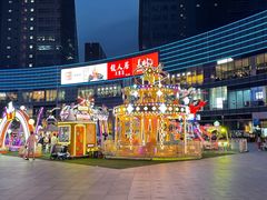 -大族广场Mall&More