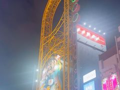 -道顿堀
