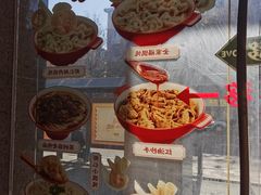 -吉祥馄饨(杭州博库书城店)