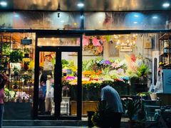 -爱尚幸福鲜花(上地实体店)