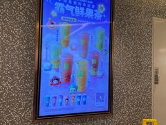 -奈雪的茶(天河城店)