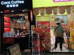 -万达广场(宝山店)